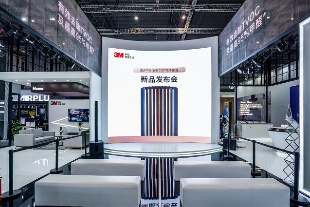 3M?全凈系列空氣凈化器新品發布會