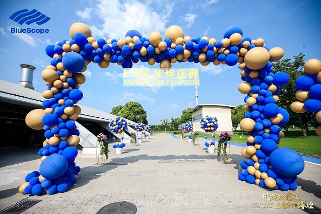 博思格FY22年終慶典“同心繪前程 堅(jiān)韌鑄輝煌”