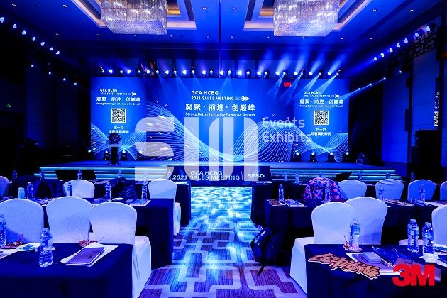 2021 3M SPSD 經銷商大會