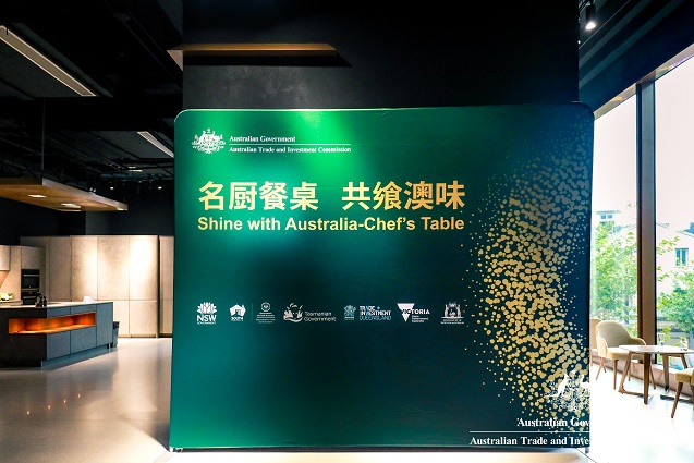 澳洲 - 上海米技餐廳活動