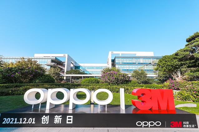 2021 OPPO·3M創(chuàng)新日