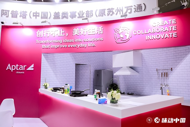 2023 CFE廣州調味品展 阿普塔展位